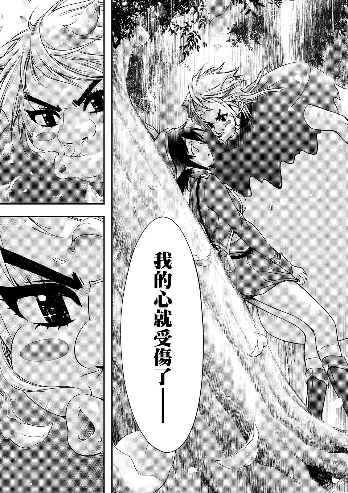 Page 190