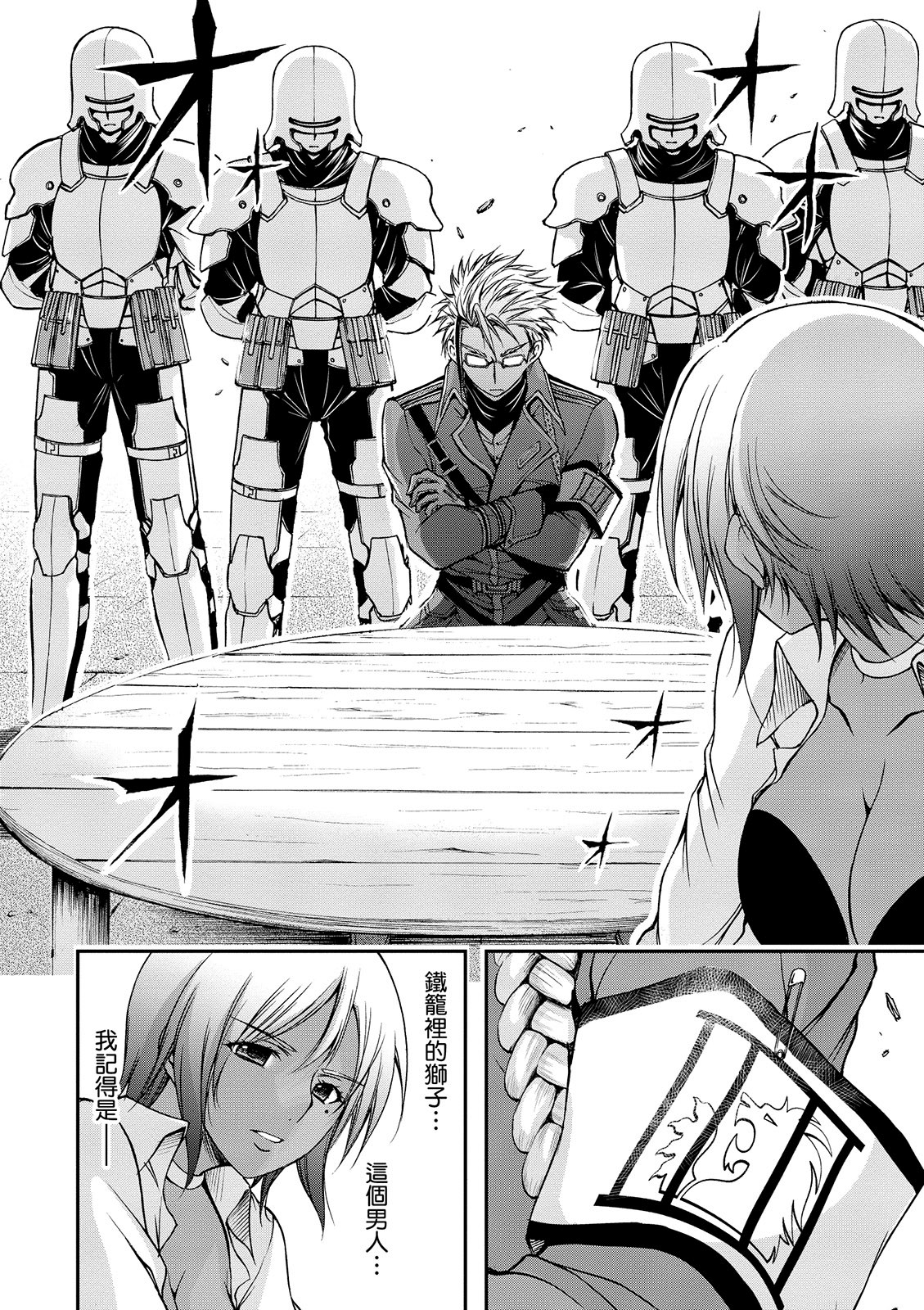Page 197