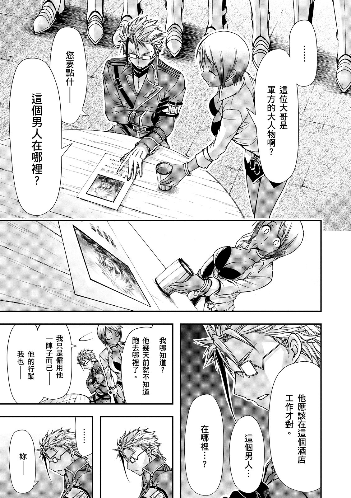 Page 198