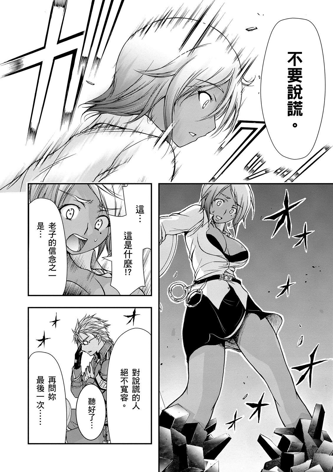Page 199