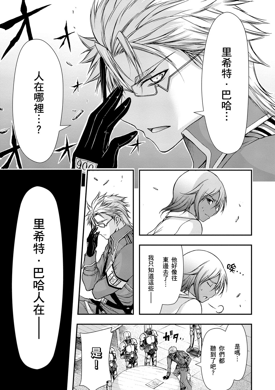 Page 200