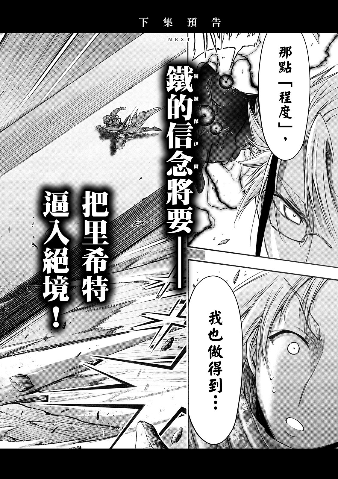 Page 211