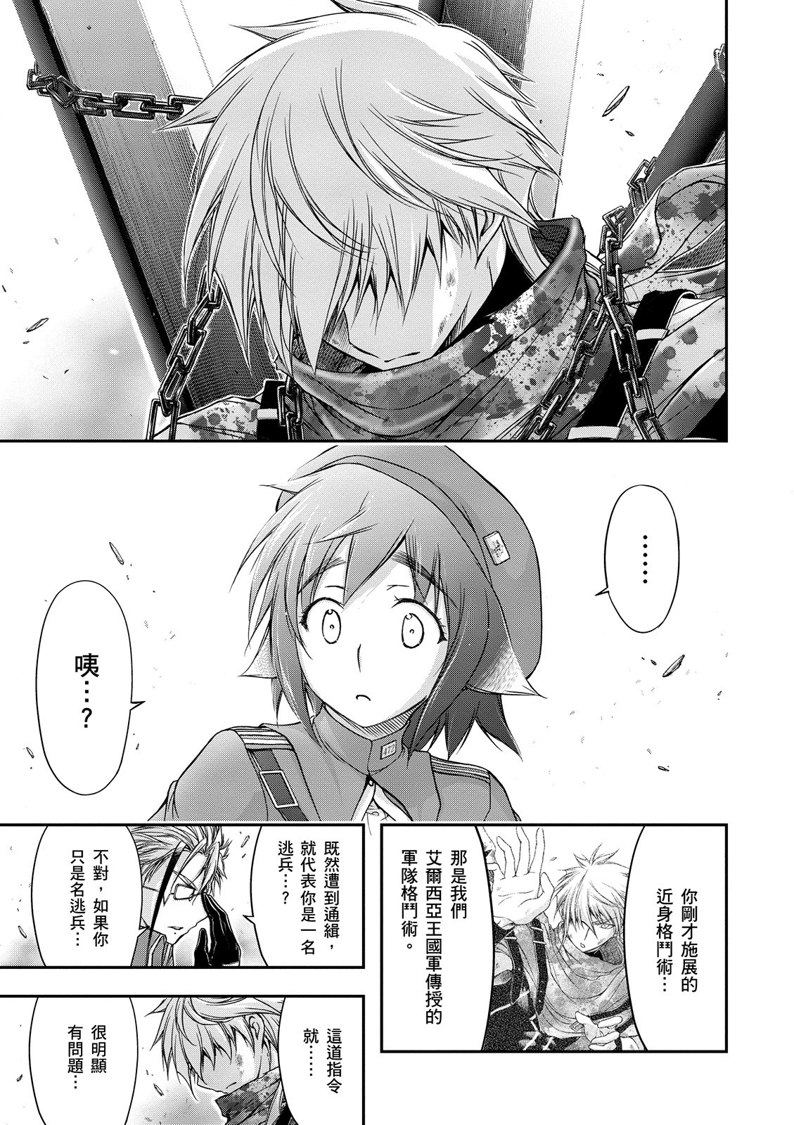 Page 78