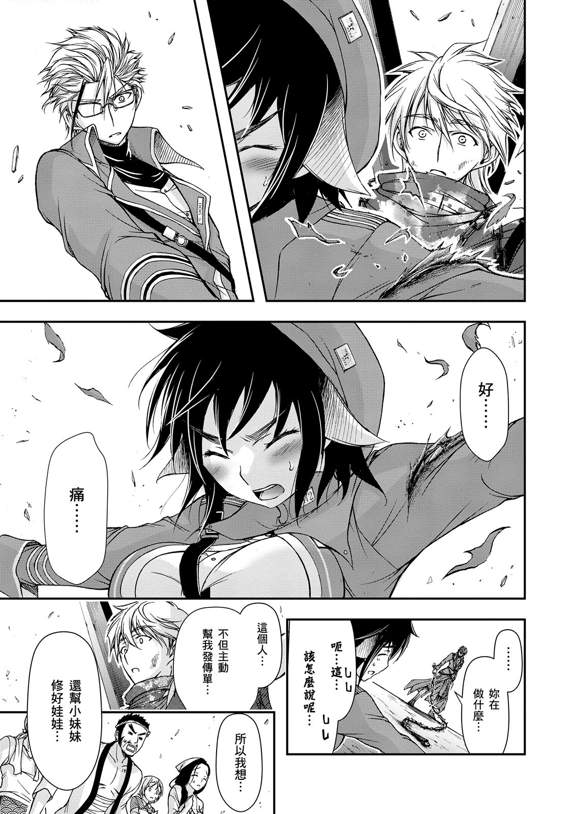 Page 82