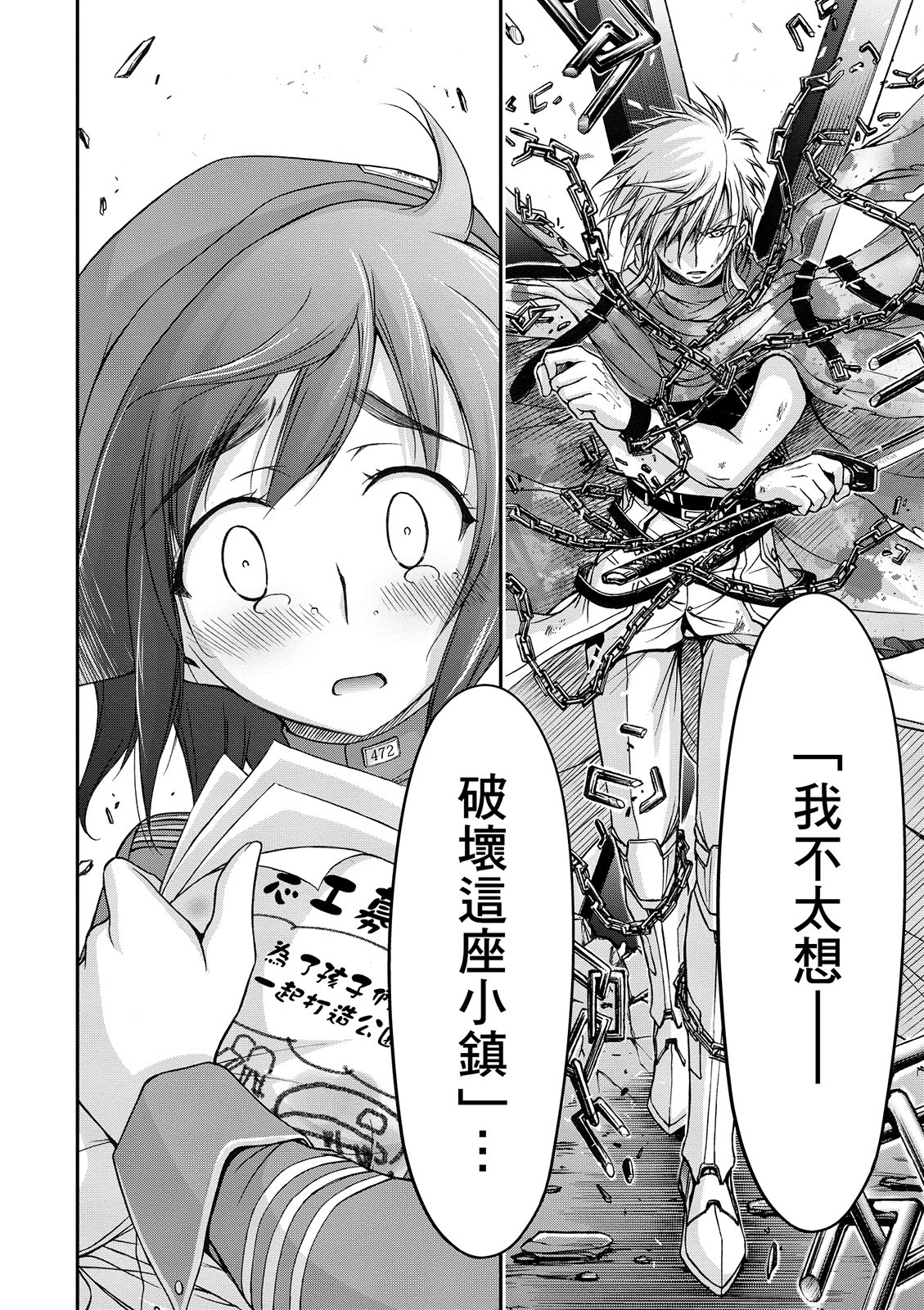 Page 91