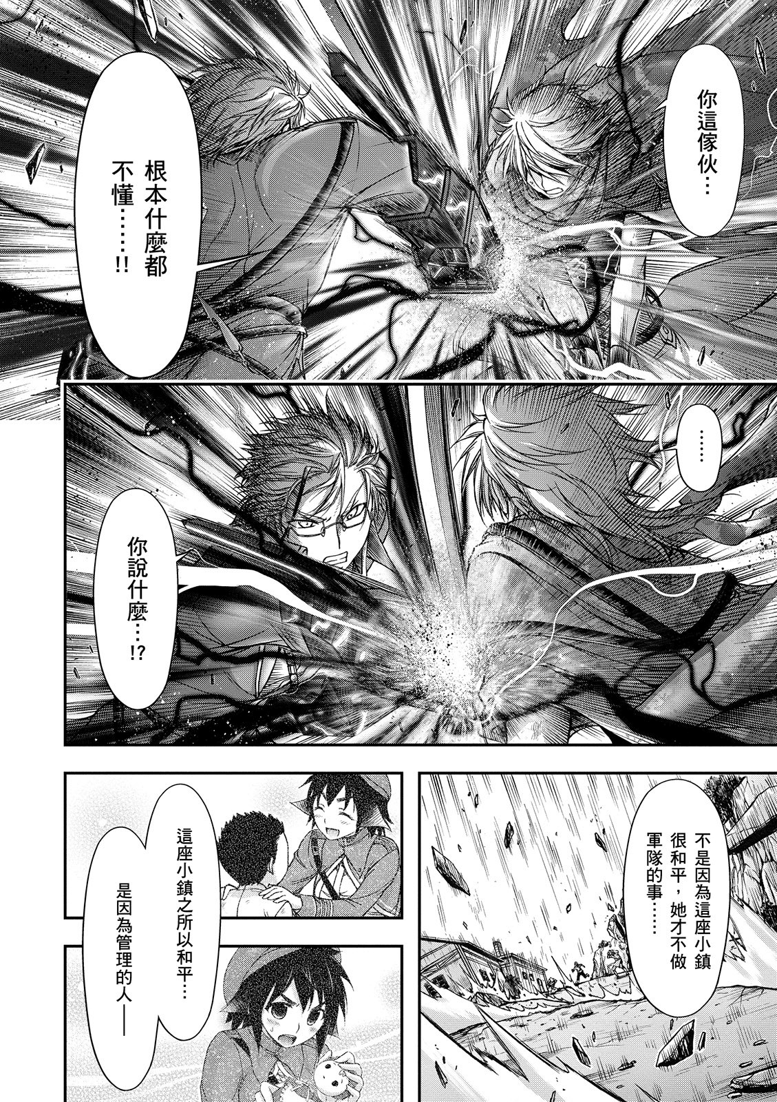Page 95