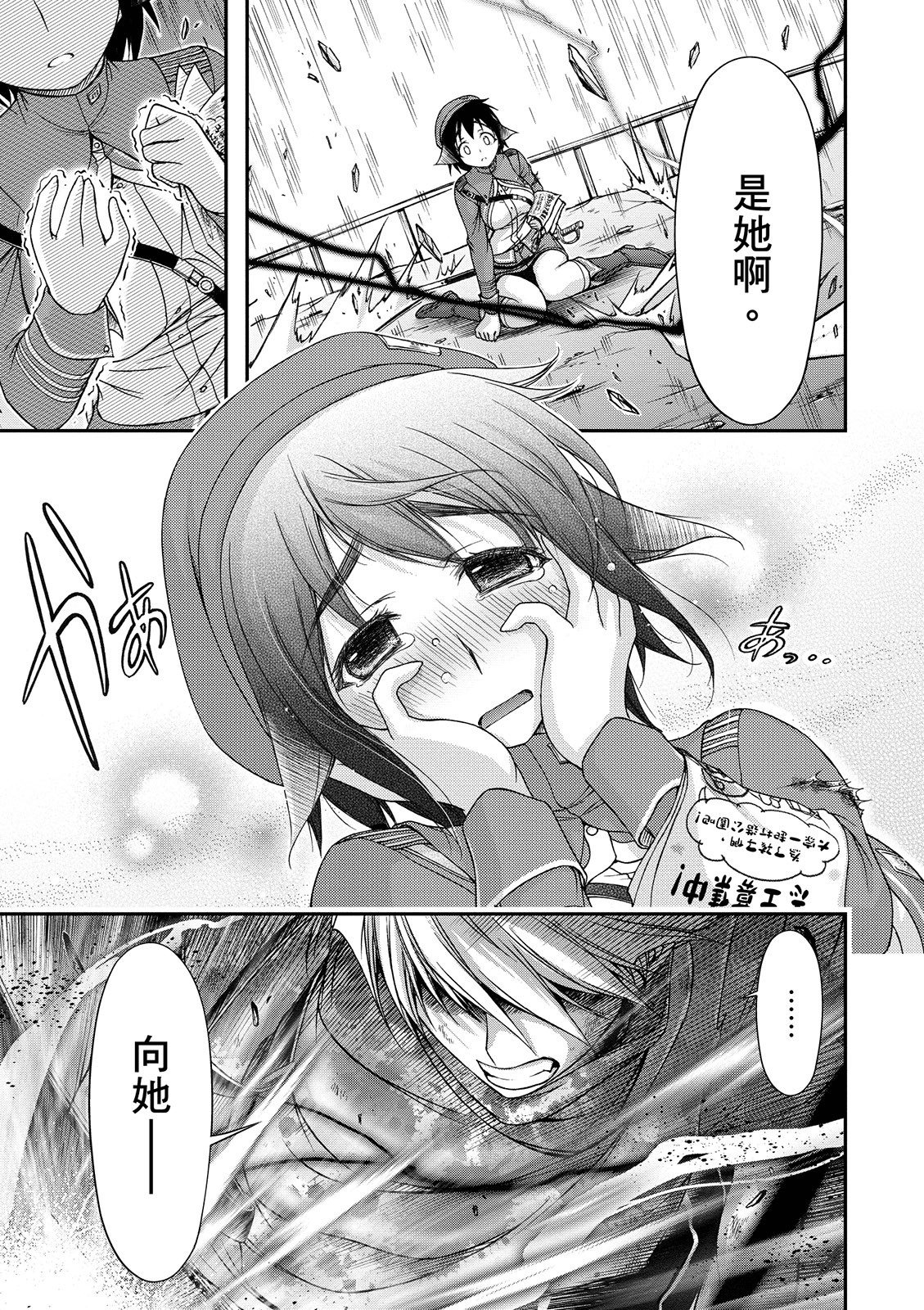 Page 96