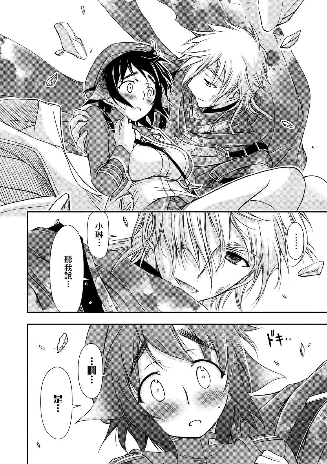 Page 105