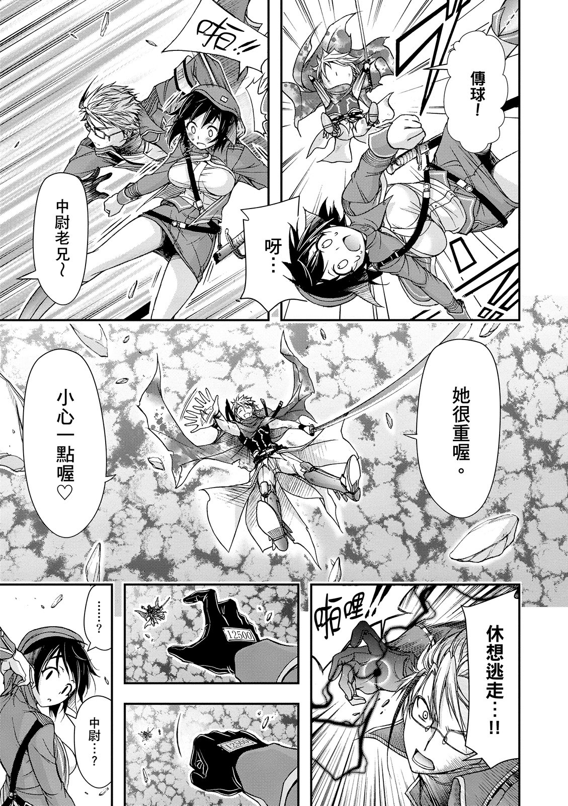 Page 108