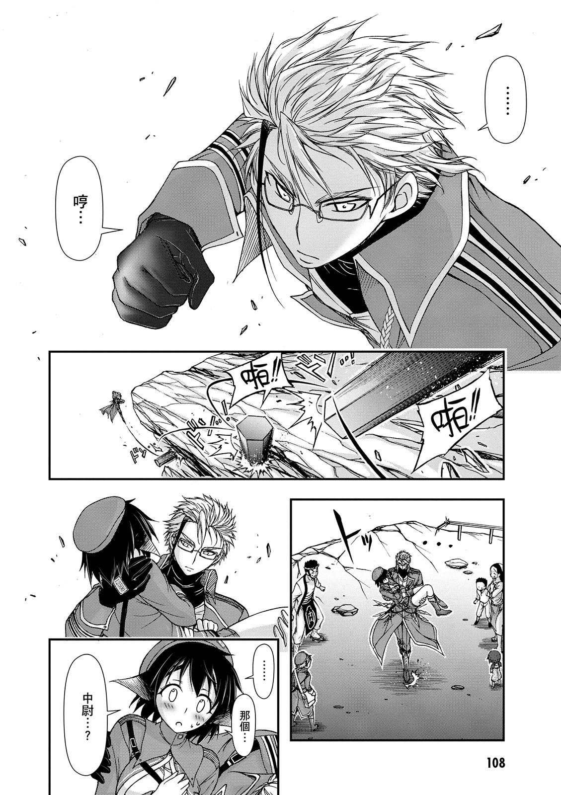Page 109