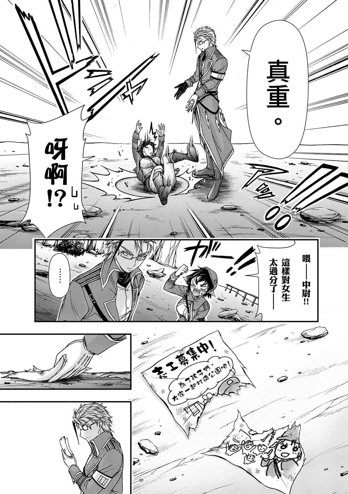 Page 110