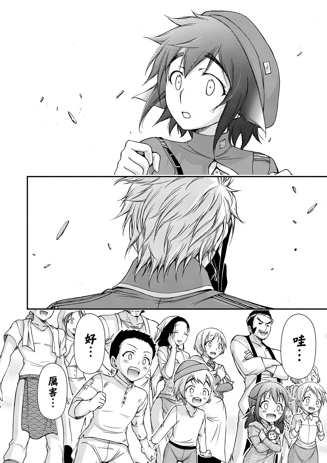 Page 115