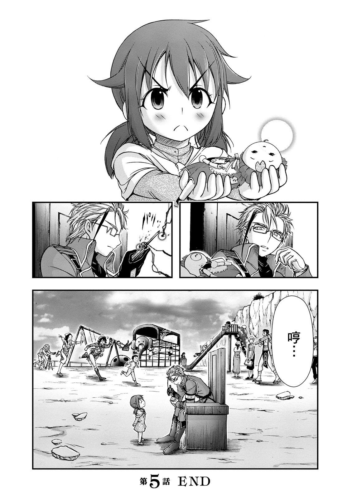 Page 119