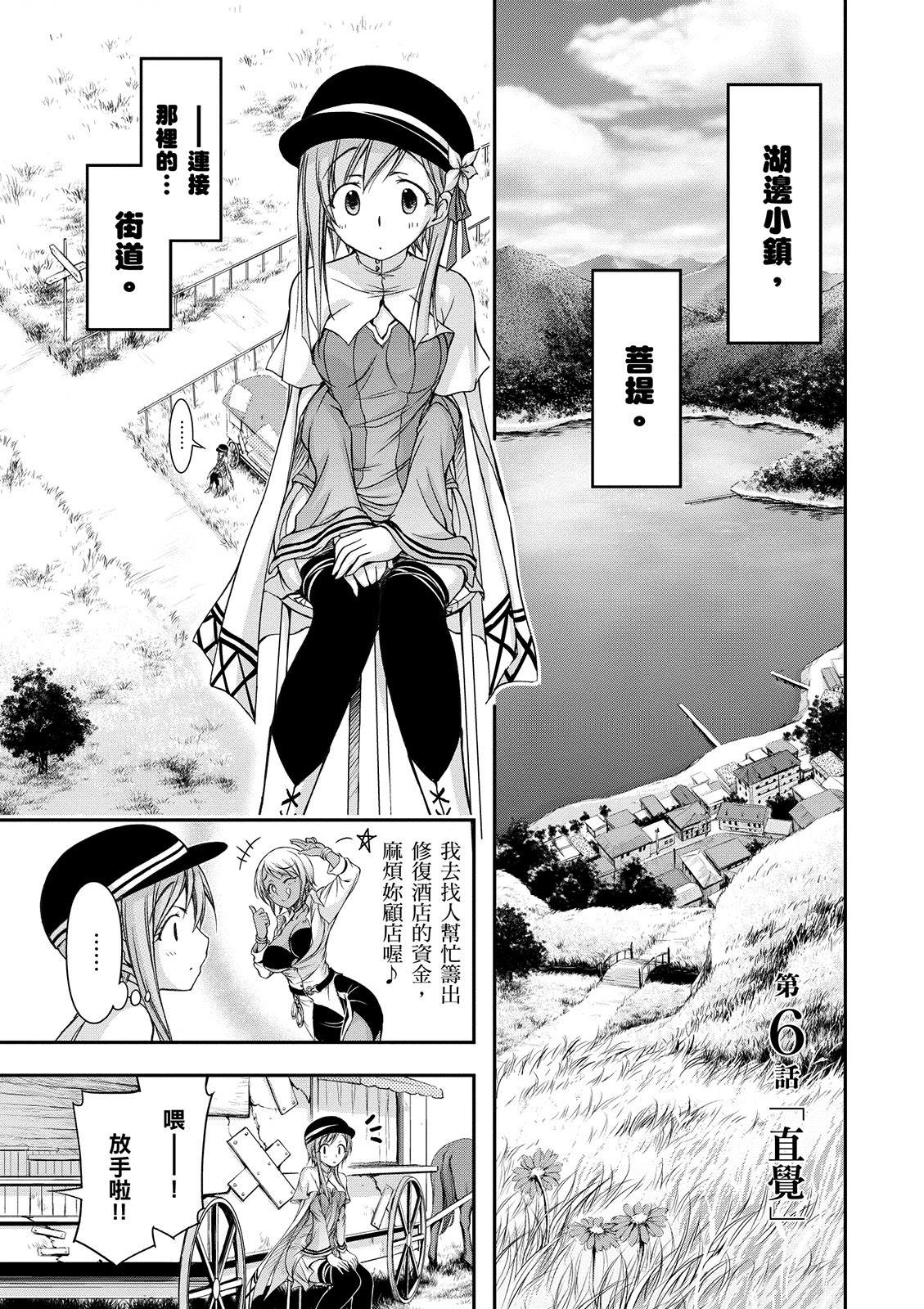 Page 120