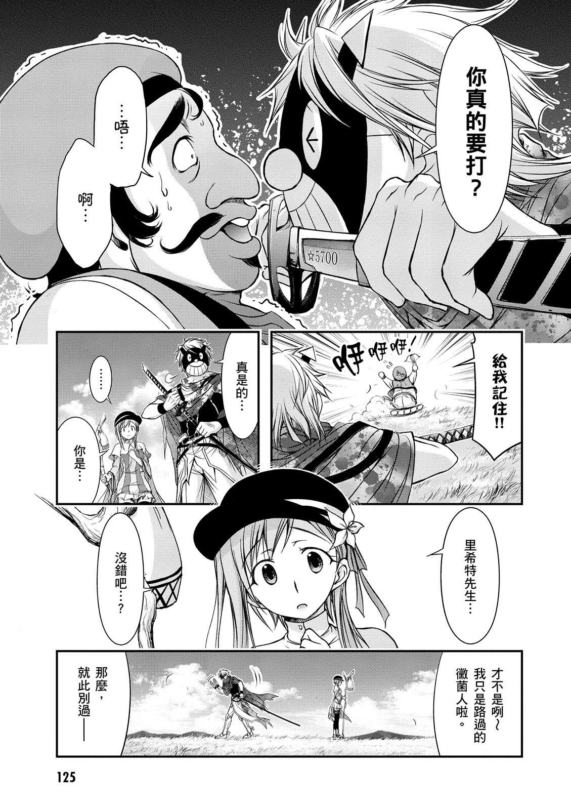 Page 126