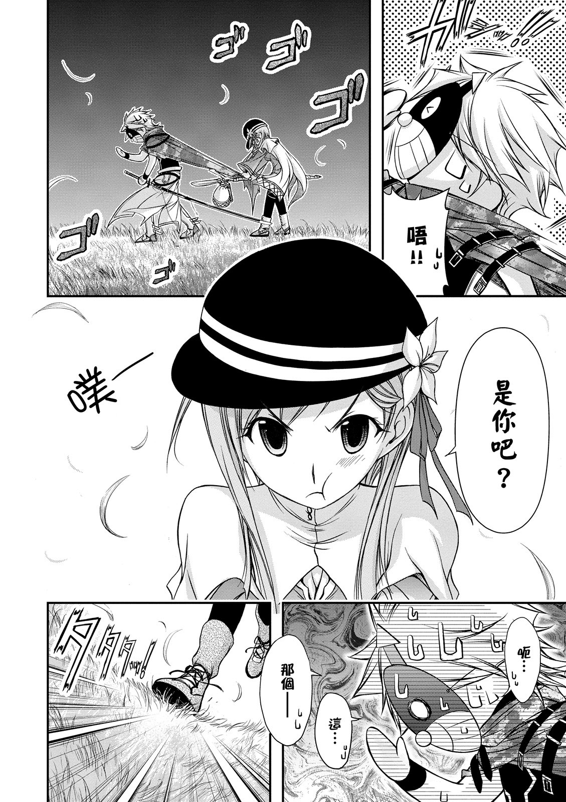 Page 127