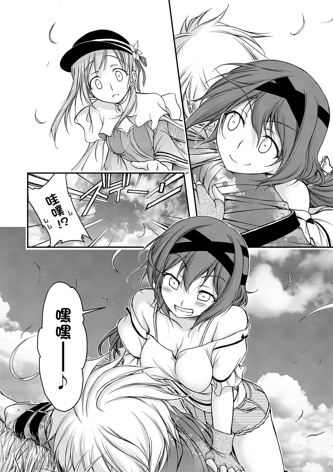 Page 129