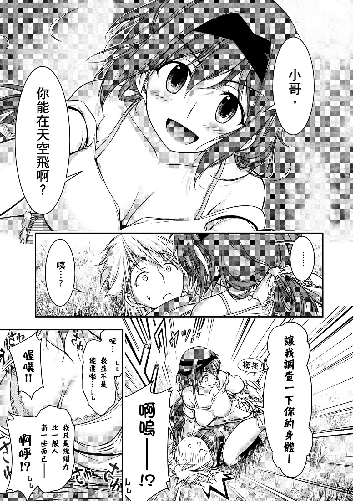 Page 130