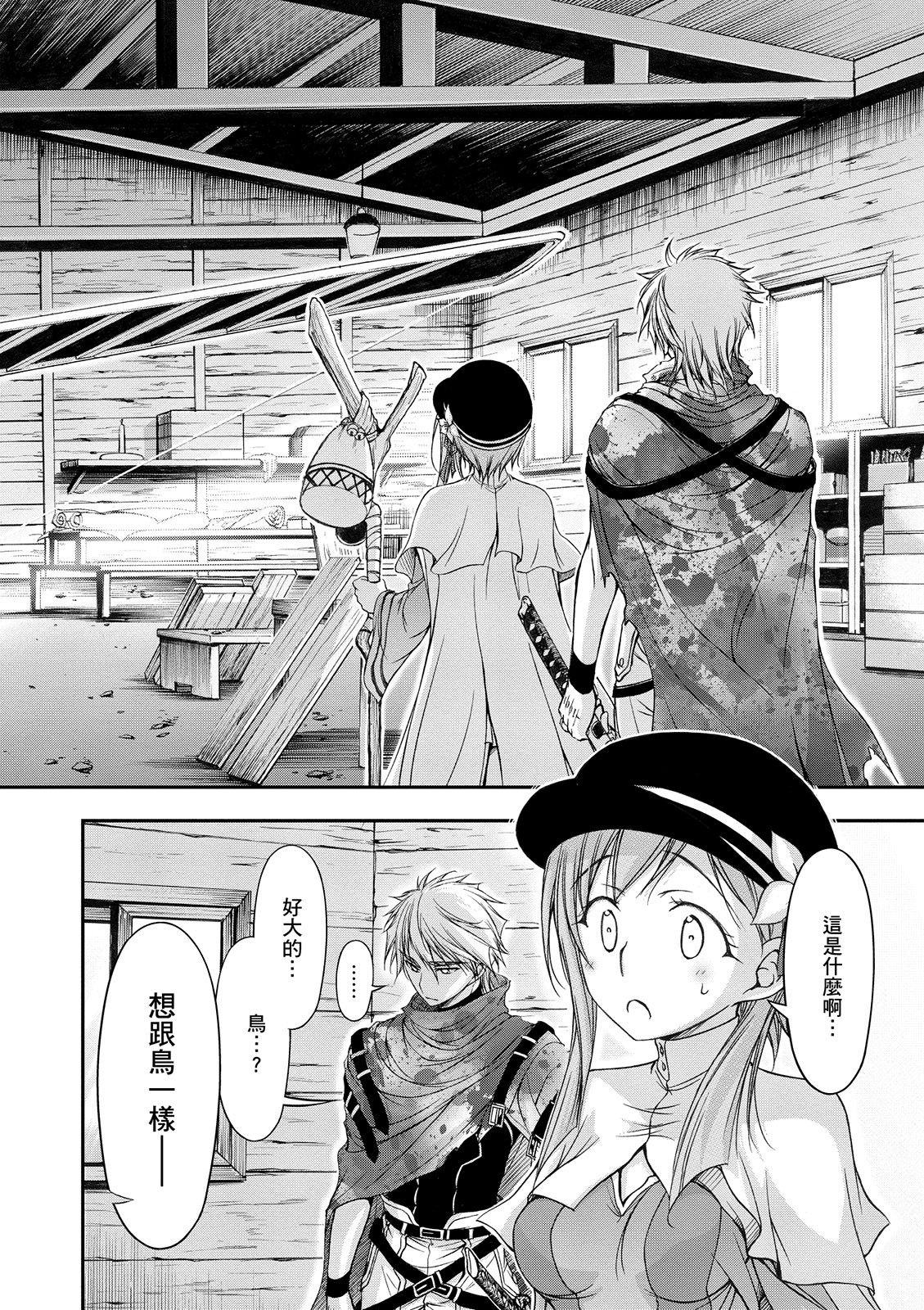 Page 133