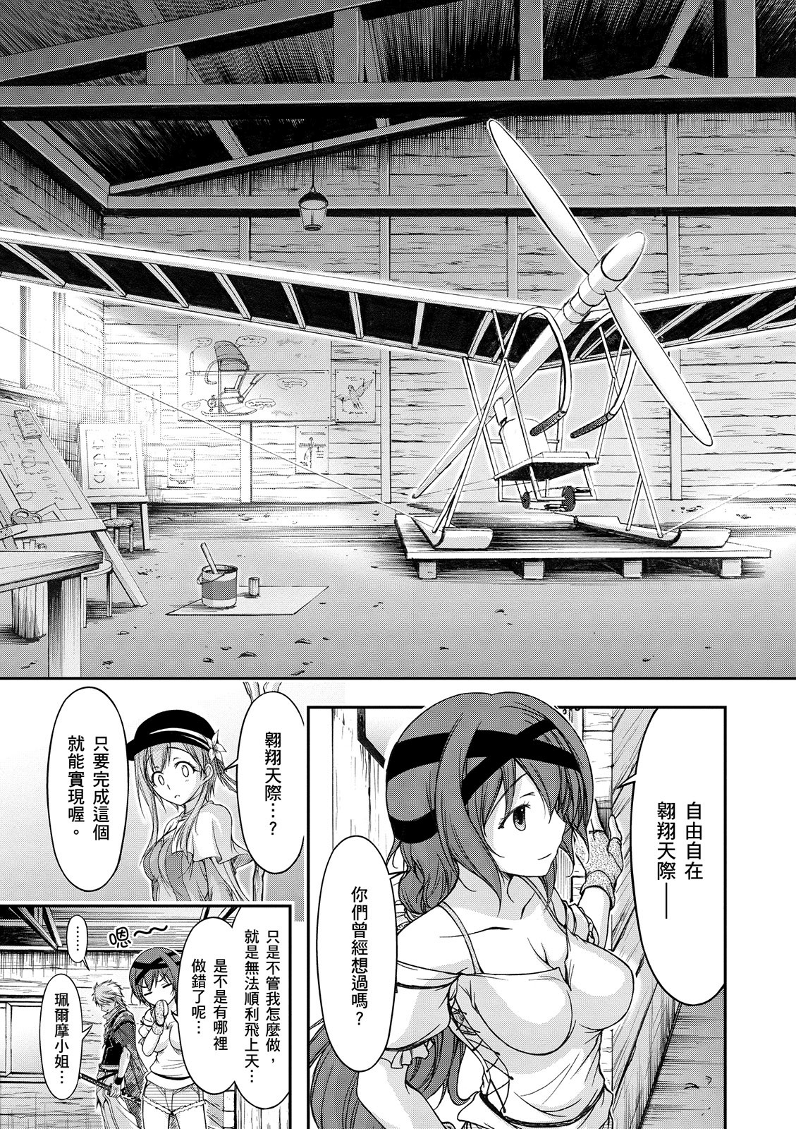 Page 134