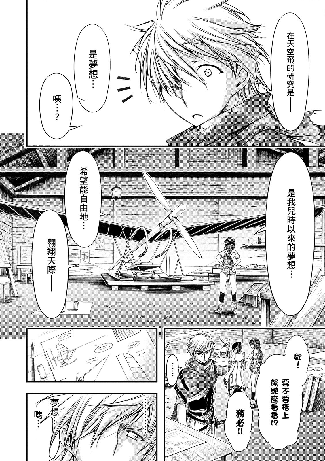 Page 135
