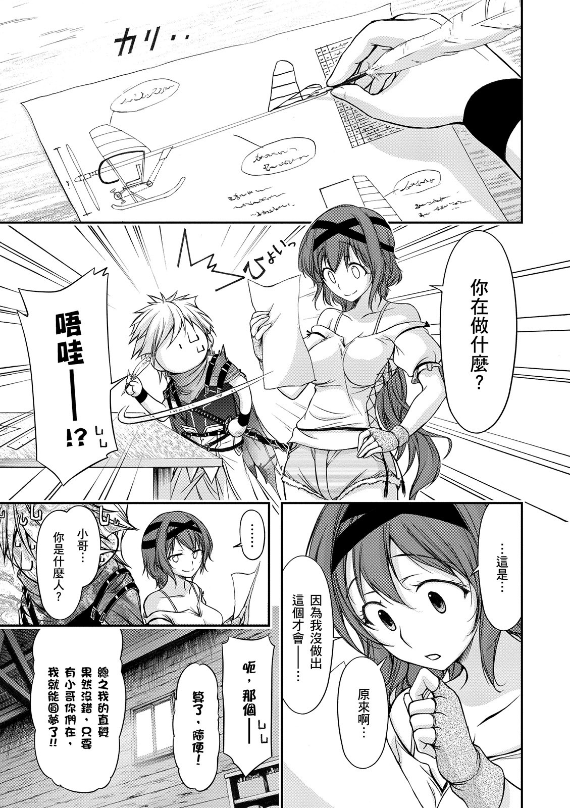 Page 136