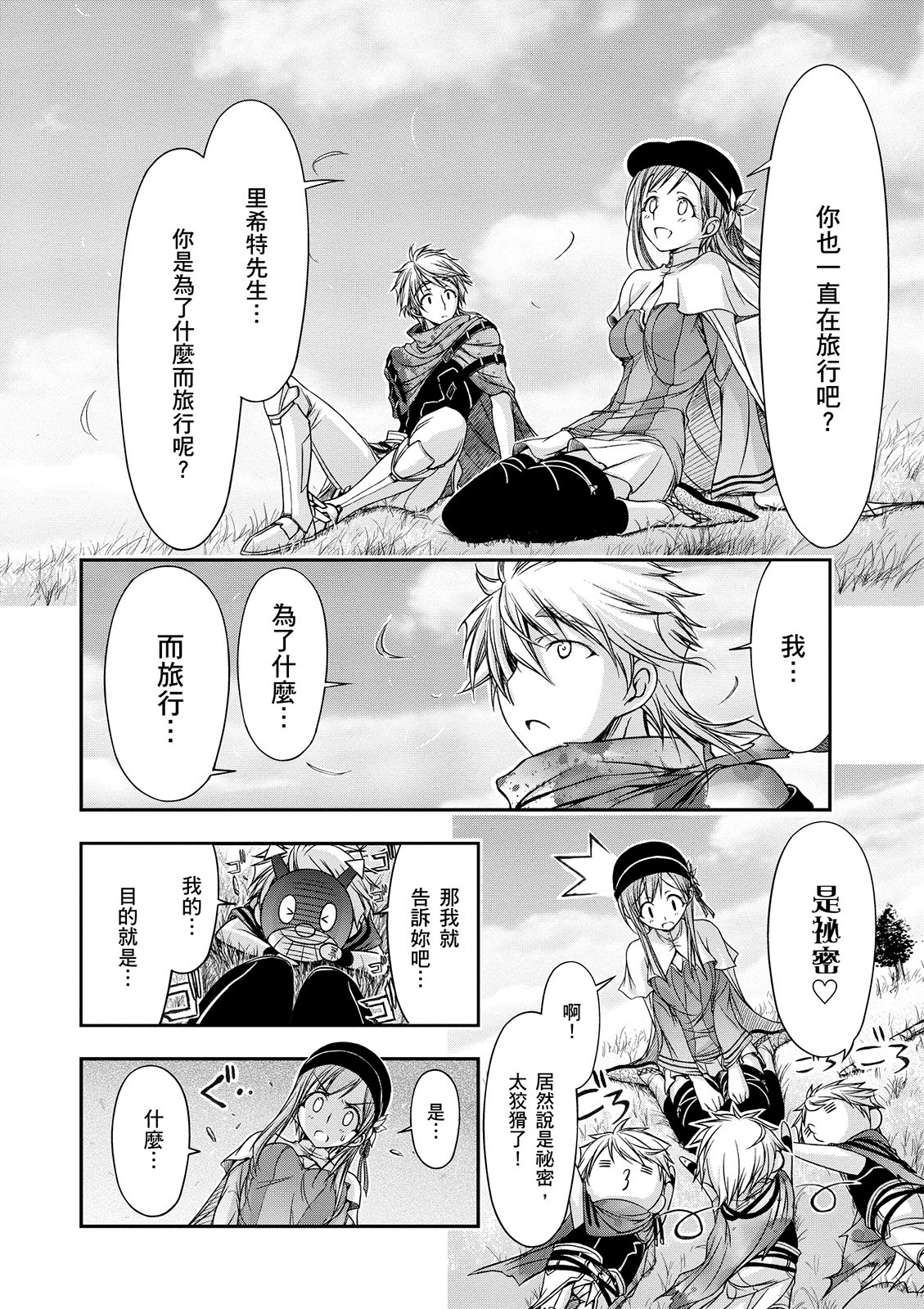 Page 139