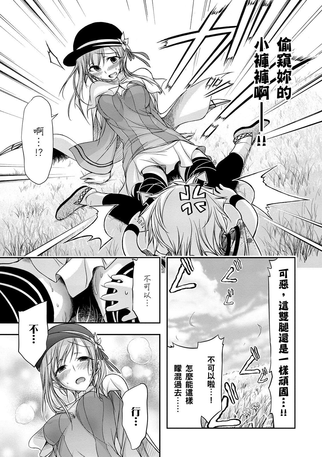 Page 140