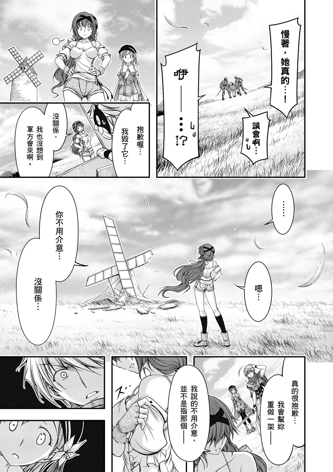 Page 148