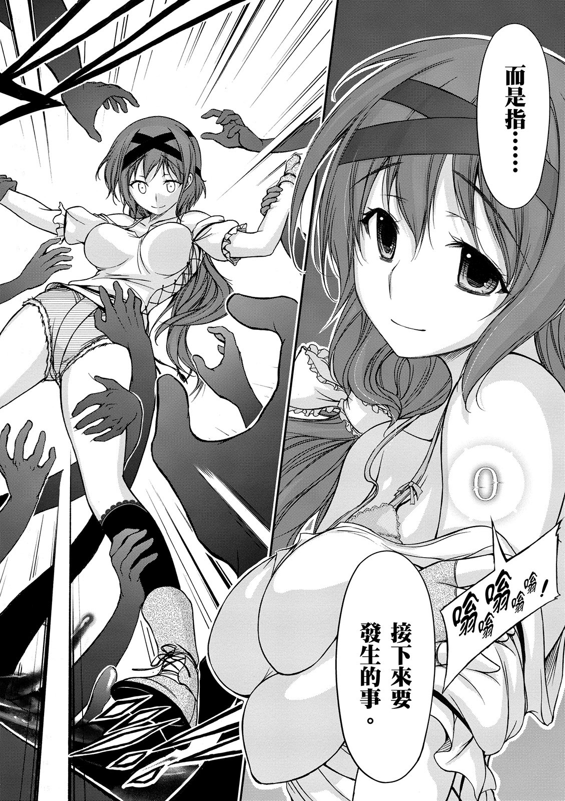 Page 149