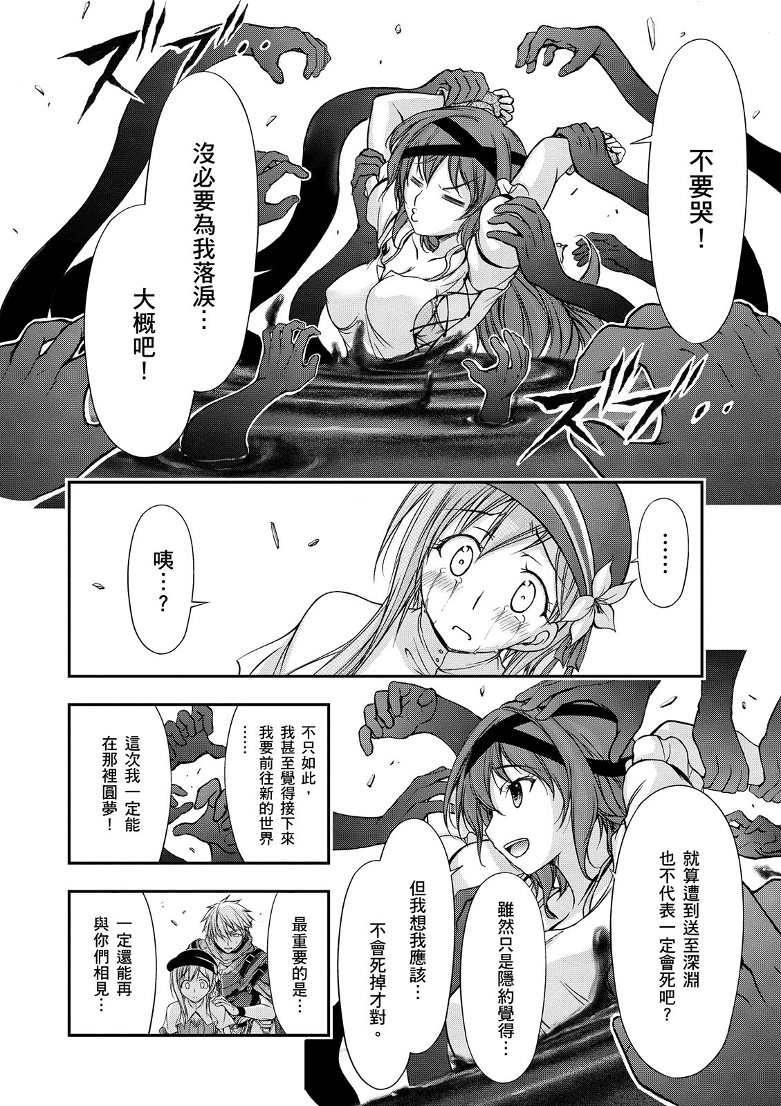 Page 153