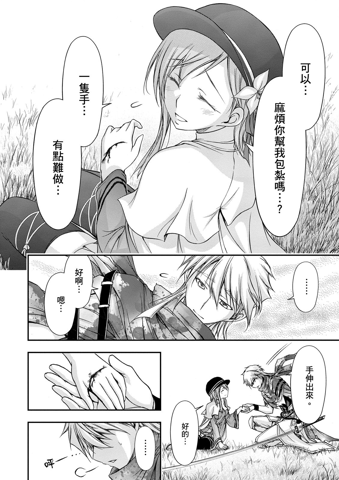 Page 157