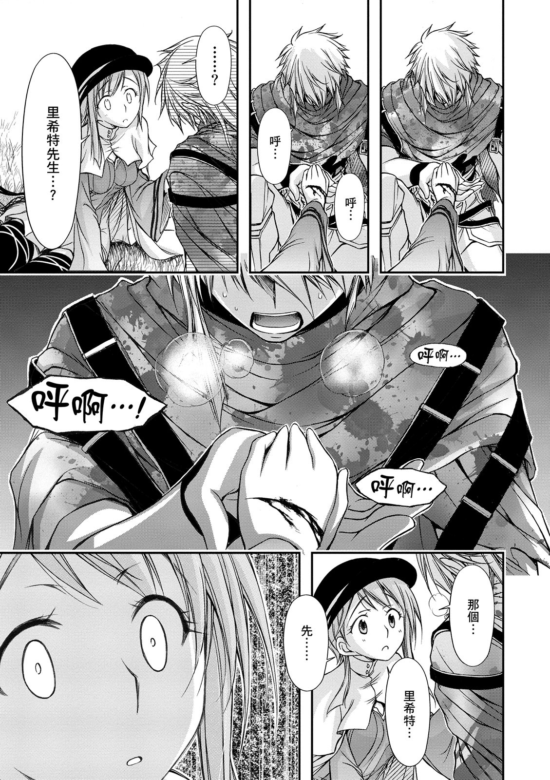 Page 158