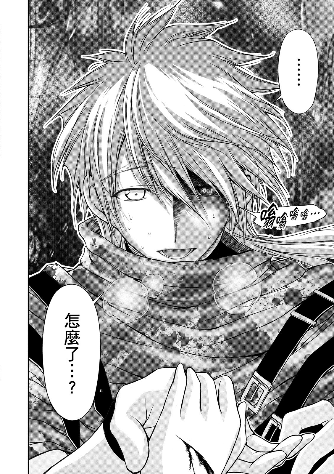 Page 159