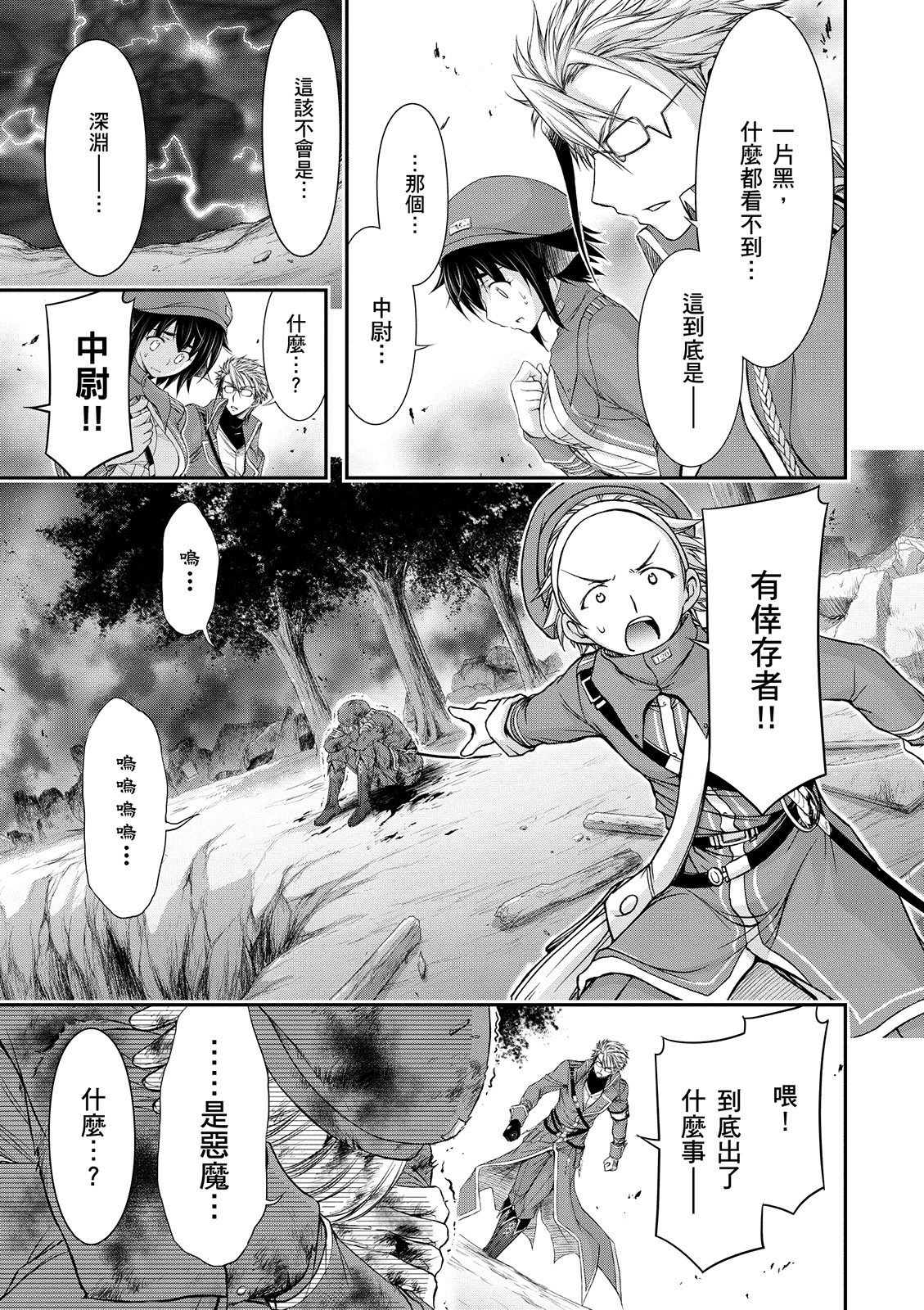 Page 166