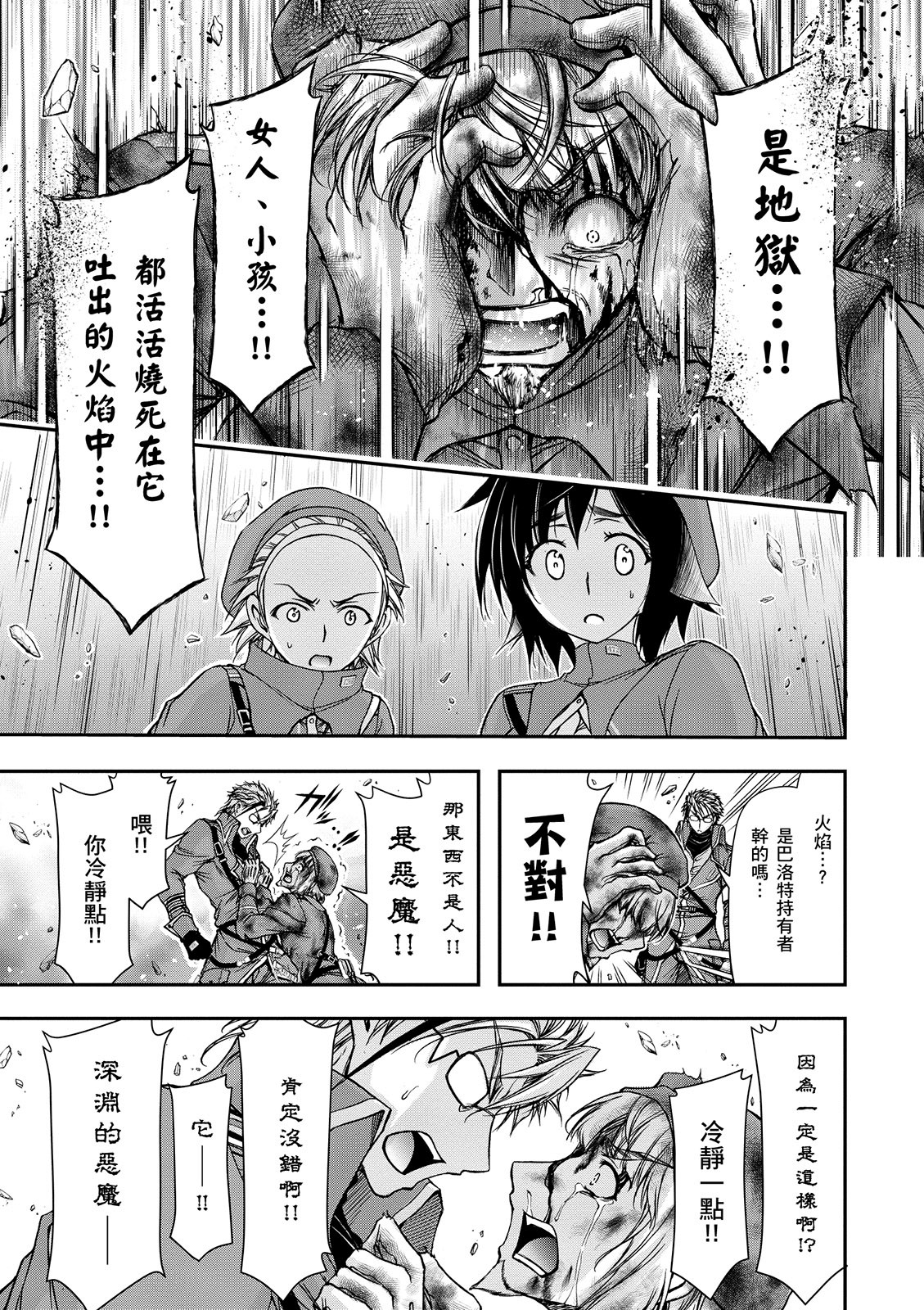 Page 174