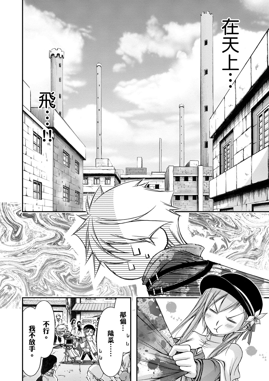 Page 177