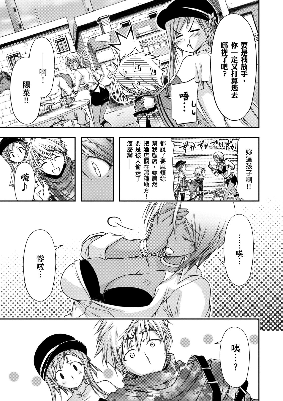 Page 178
