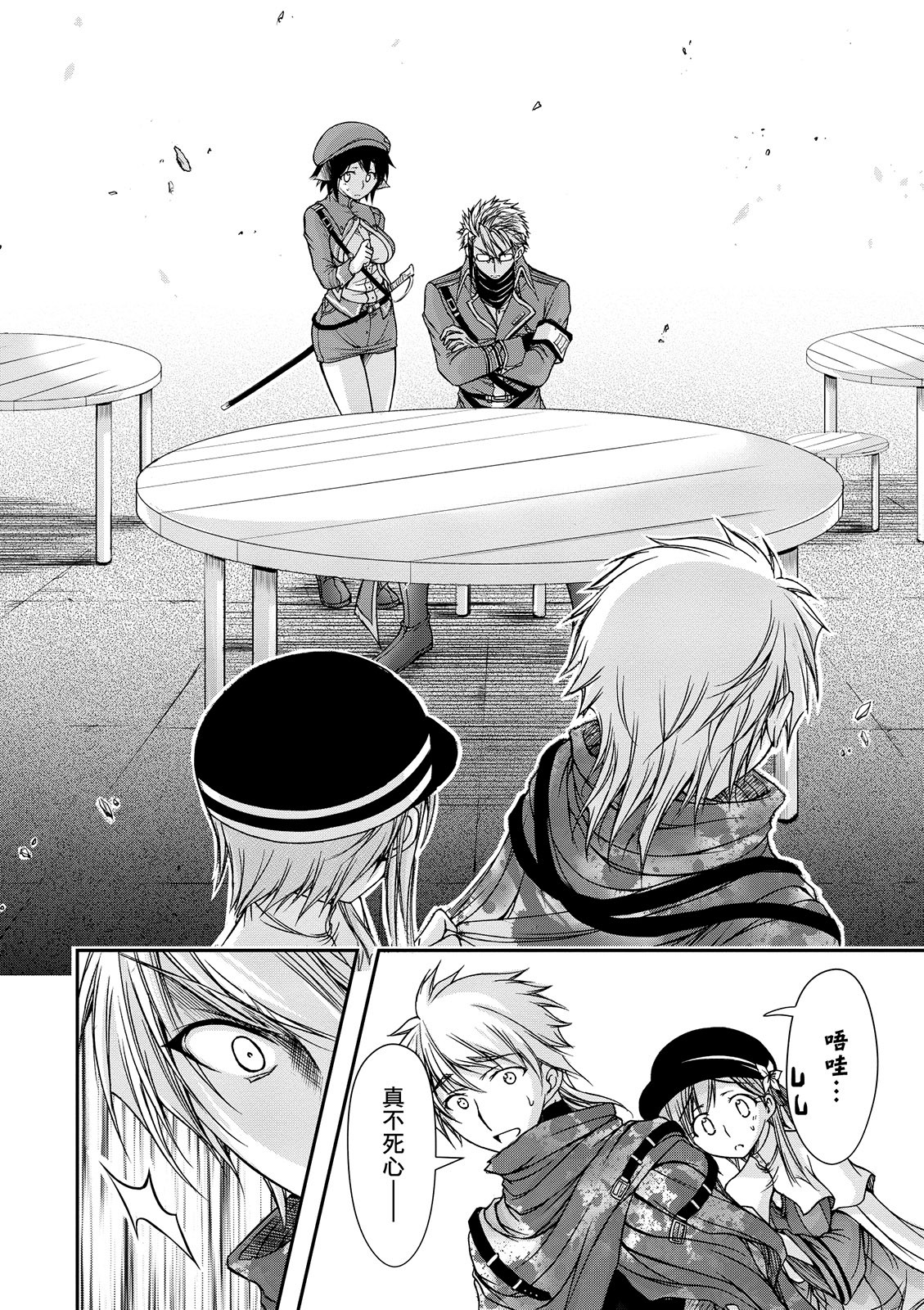 Page 179