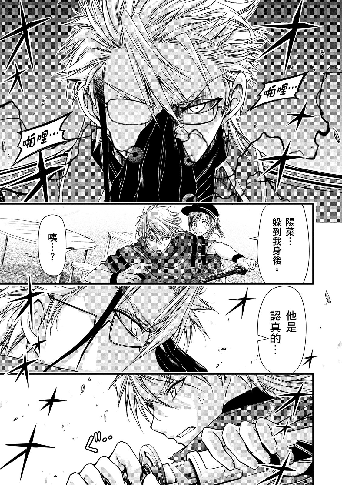 Page 180
