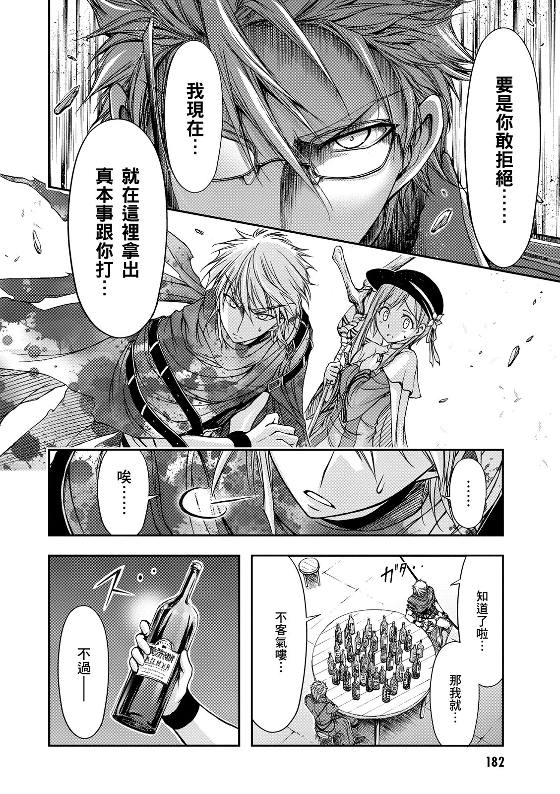 Page 183