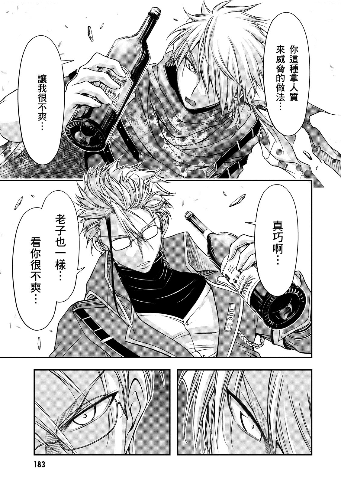 Page 184