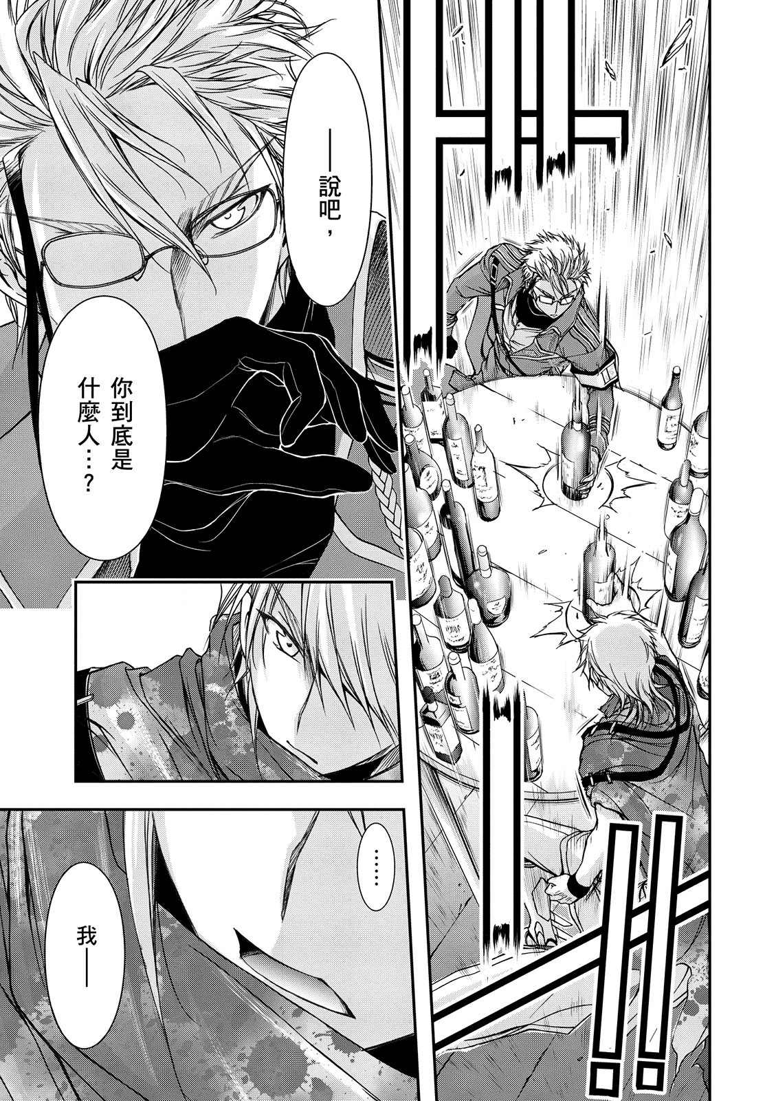 Page 186