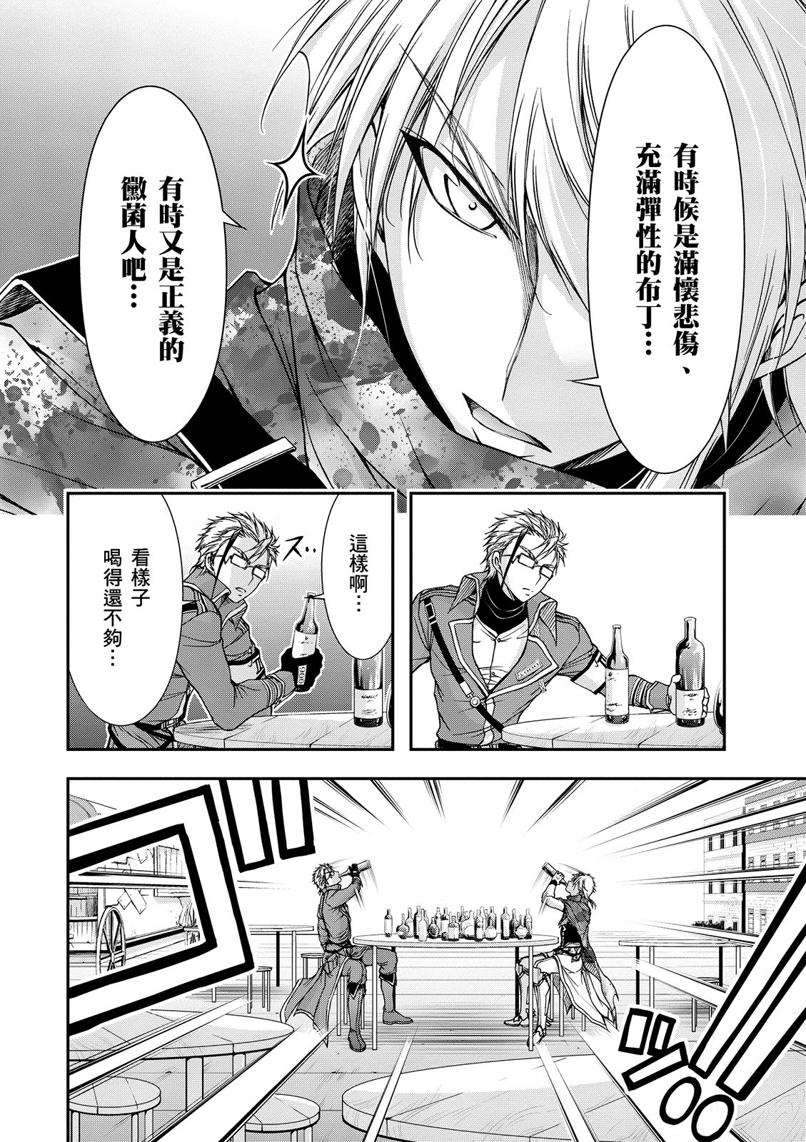 Page 187