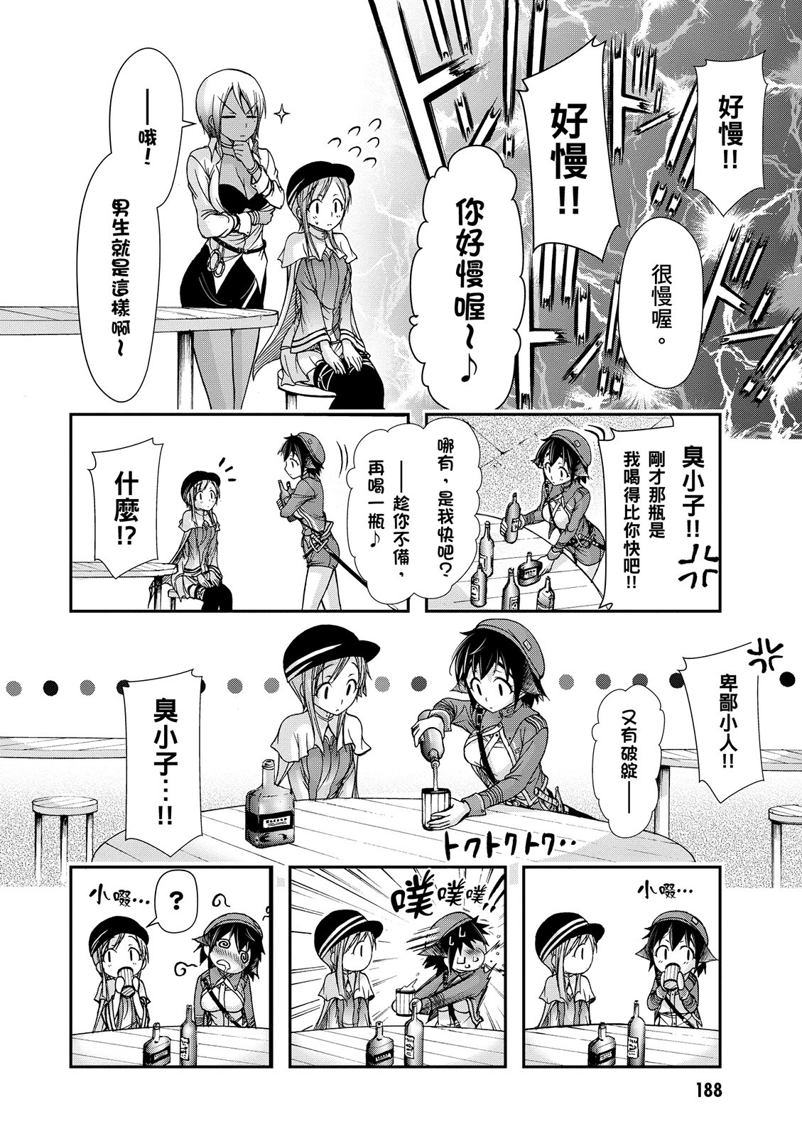 Page 189