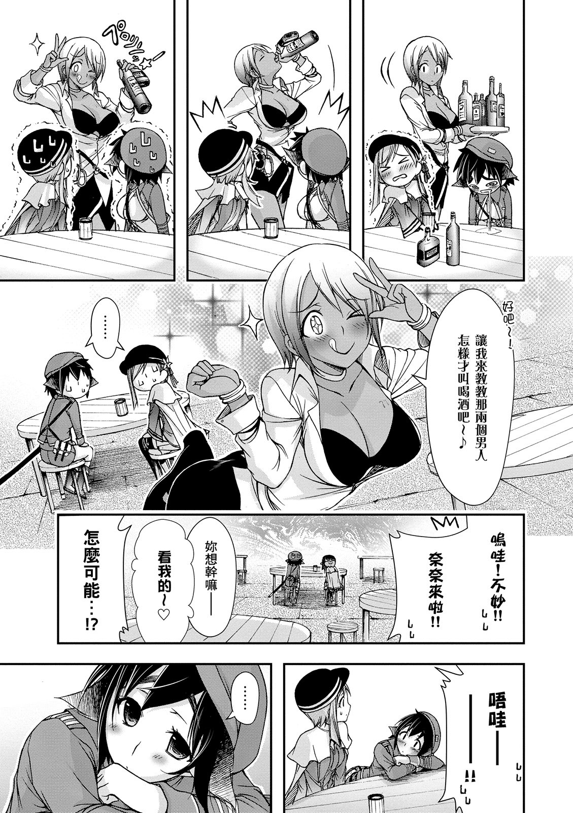 Page 190