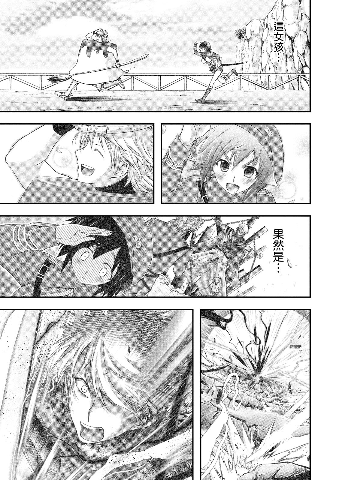 Page 194