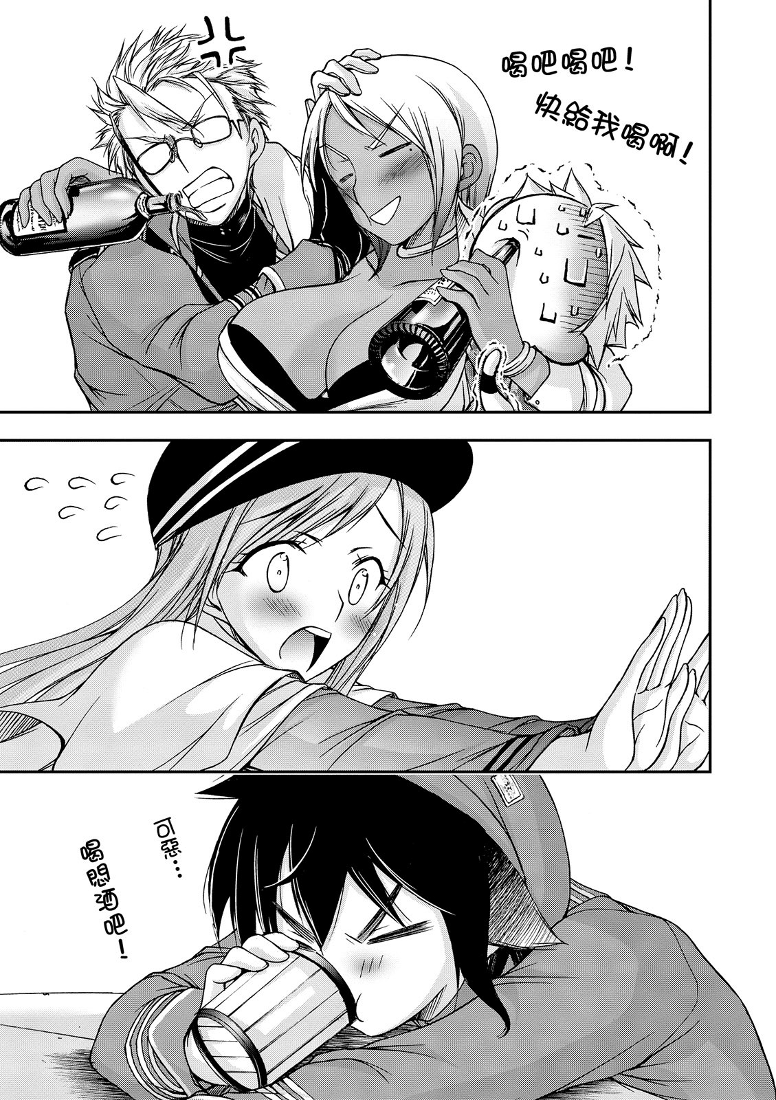Page 196