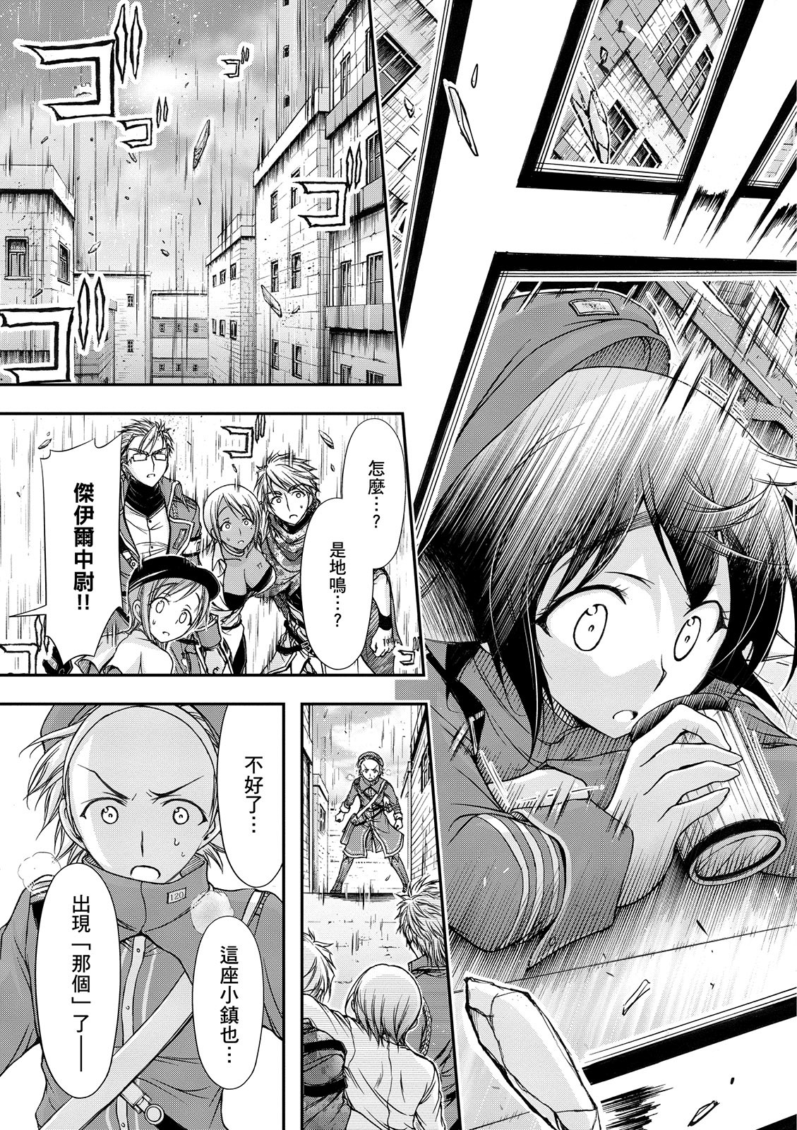 Page 198