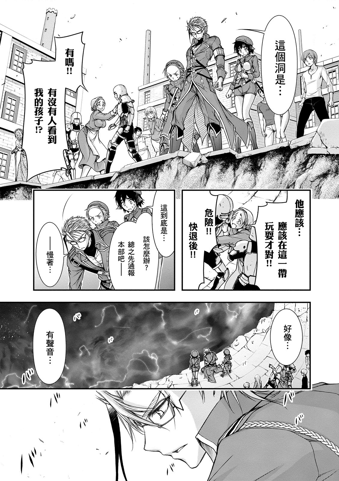 Page 200
